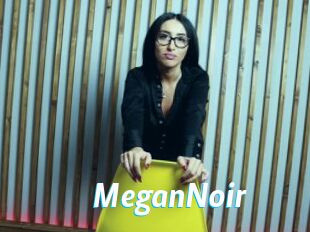 MeganNoir J Mine